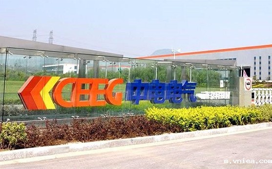 中电电气（镇江）电力变压器有限公司