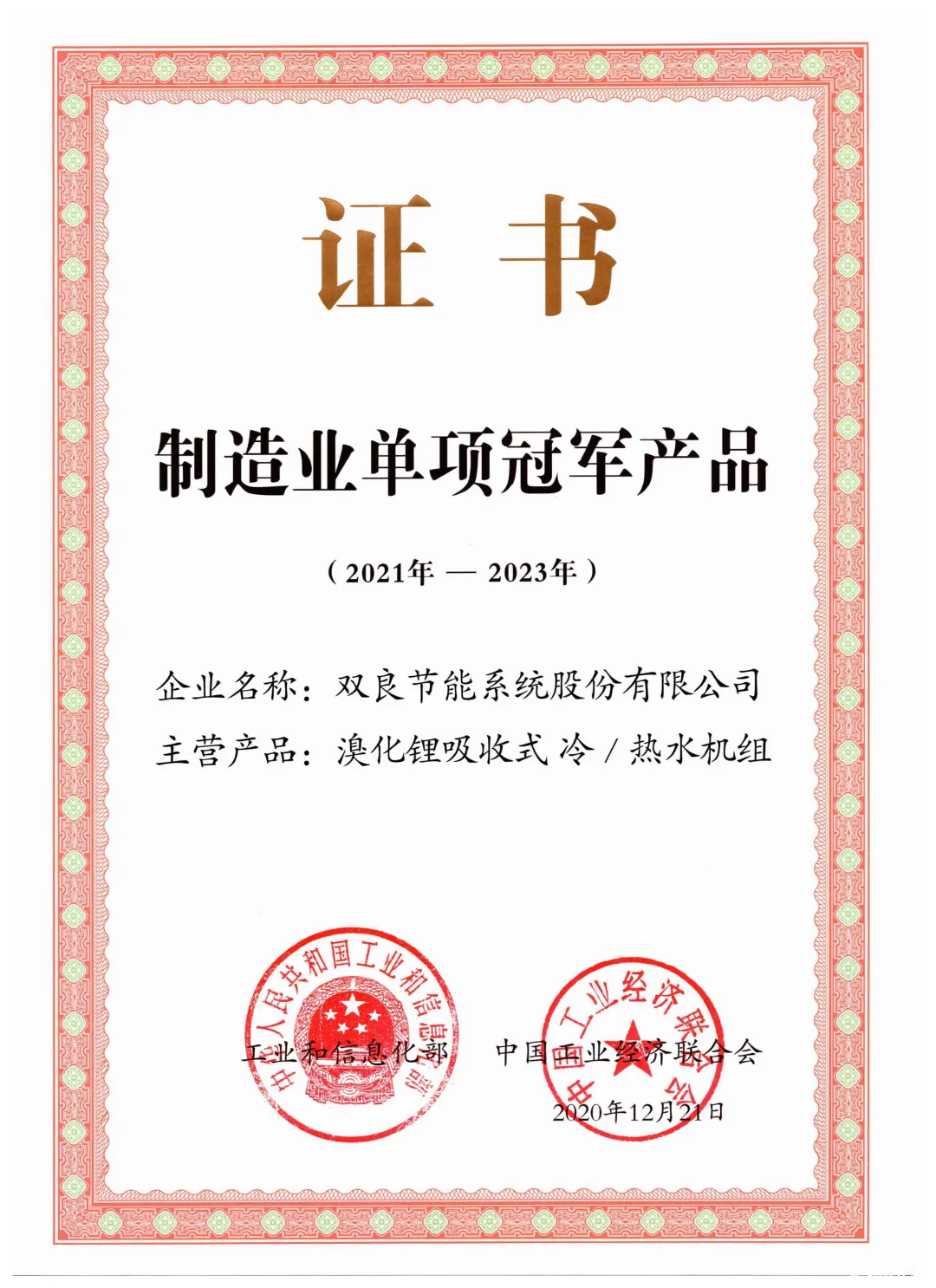 1641262197297564.png cc1827beaadc54433a03d265aa578f0.png