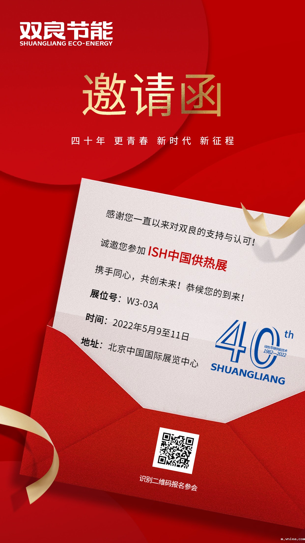 1647565160134655.jpg 金融保险开门红会议活动邀请年终红金海报 (1).jpg