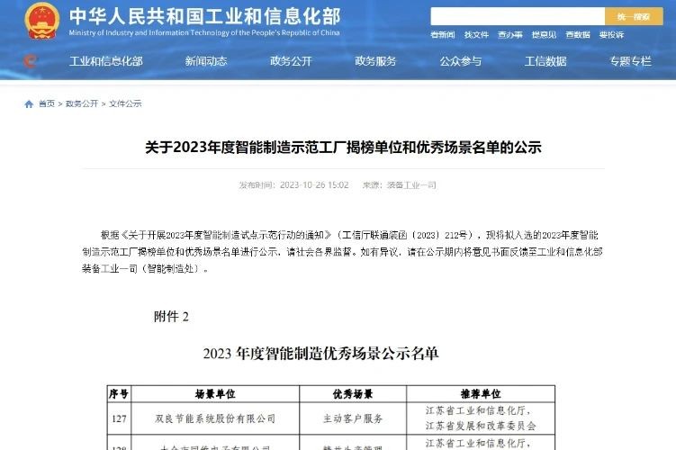 1699495967115471.jpg 119-1.jpg