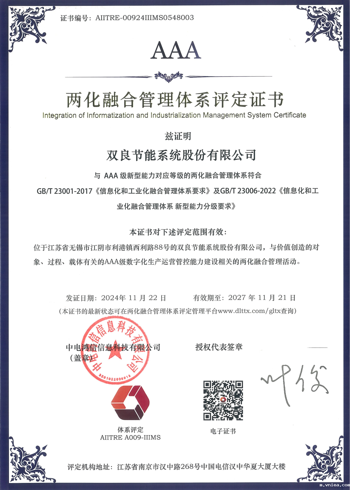 1733881767108121.png 1733881767108121.png