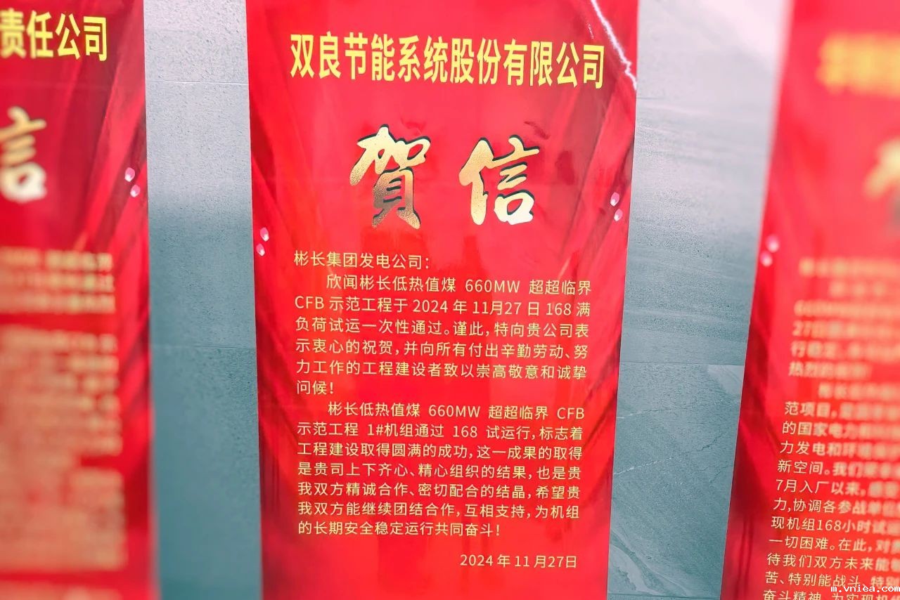 1733898911977983.jpg 1733898911977983.jpg